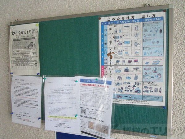 ミタカハイツの物件内観写真